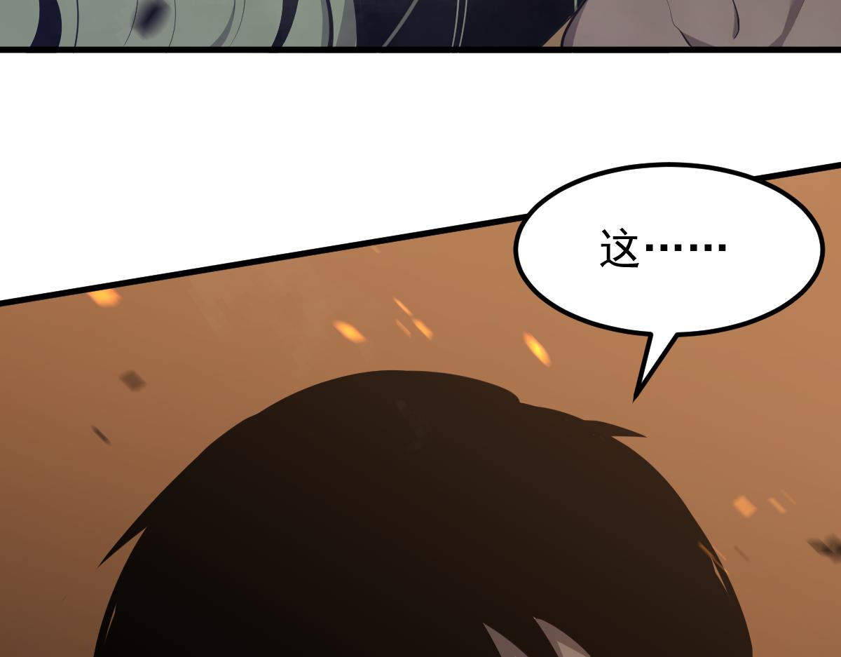 044话 误闯虫洞井73