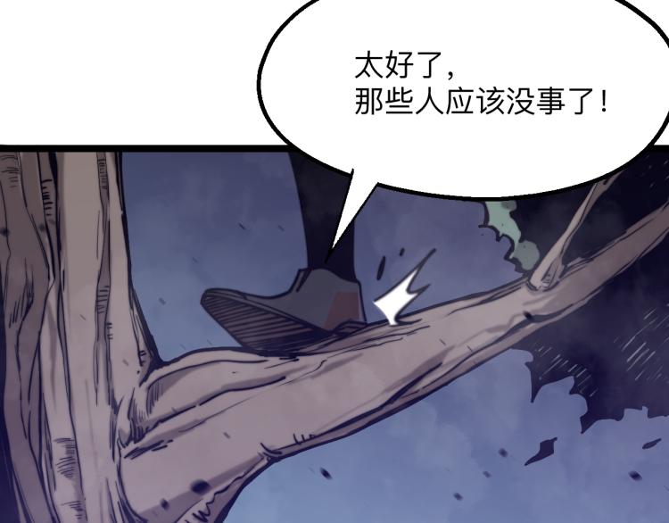 03话 神秘女性登场156