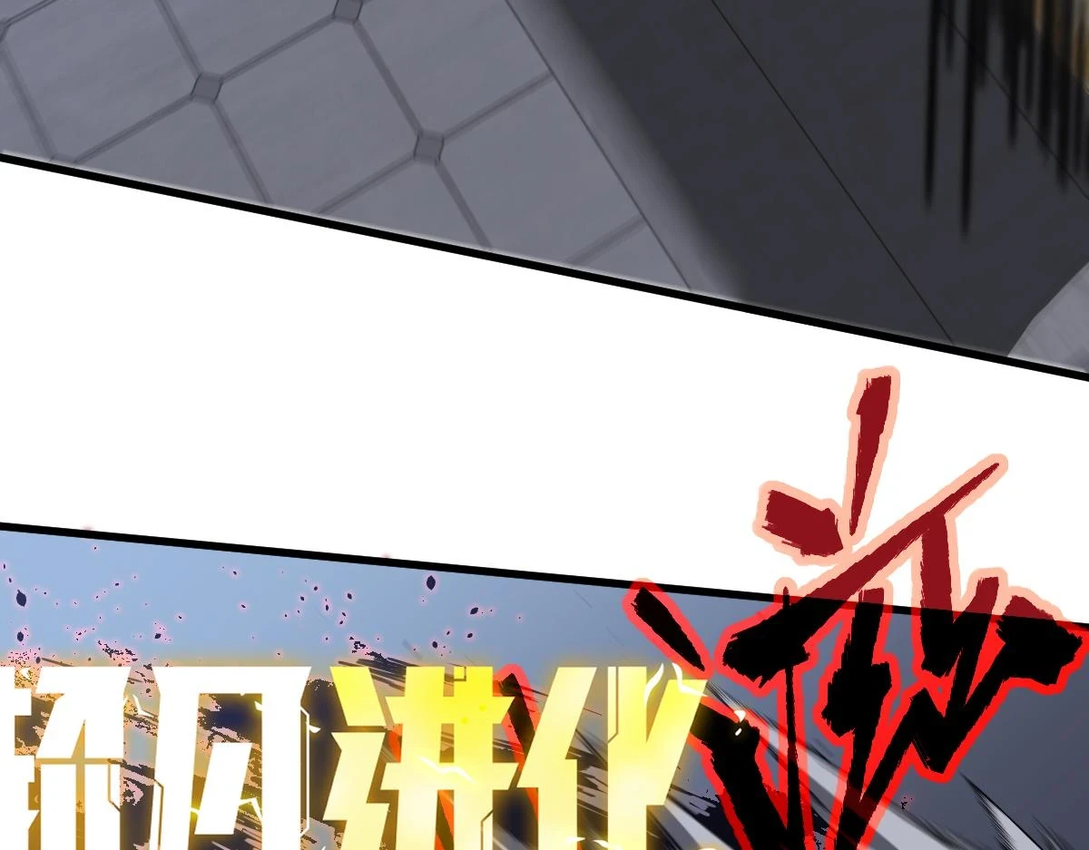 第87话 暂避防空洞141