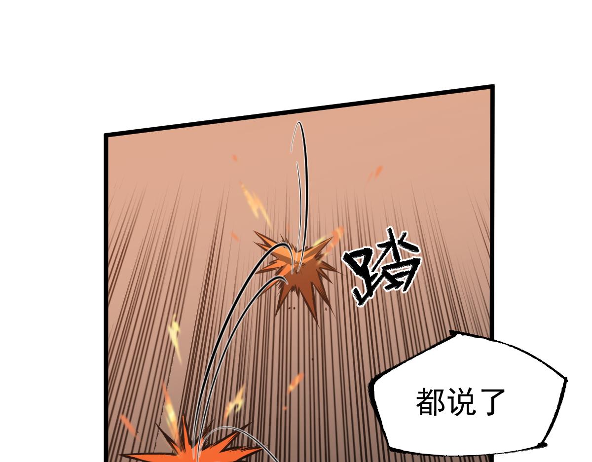 058话 凤灵vs明河17