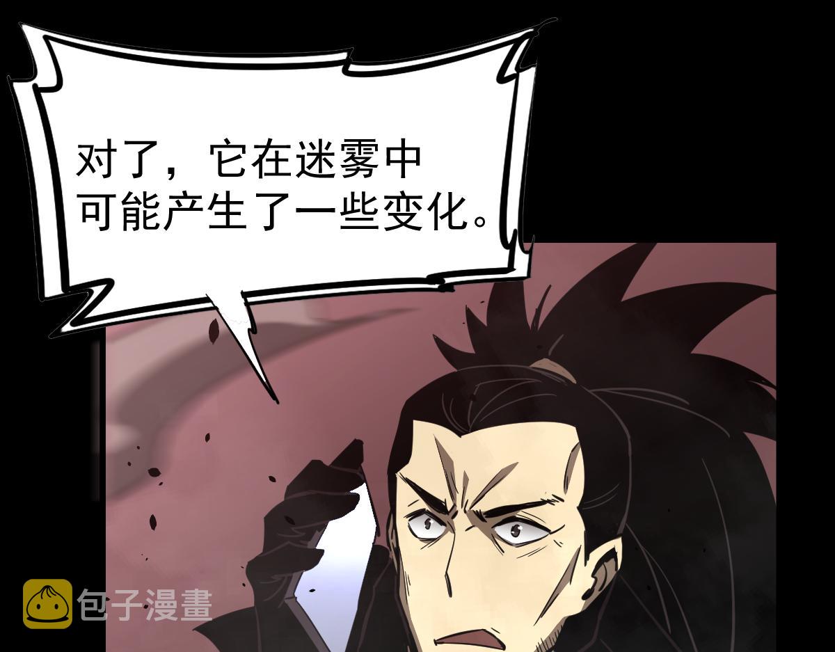 026话 明河退妖救谭欣133