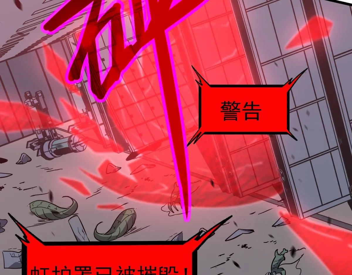第109话 谁都不要信33