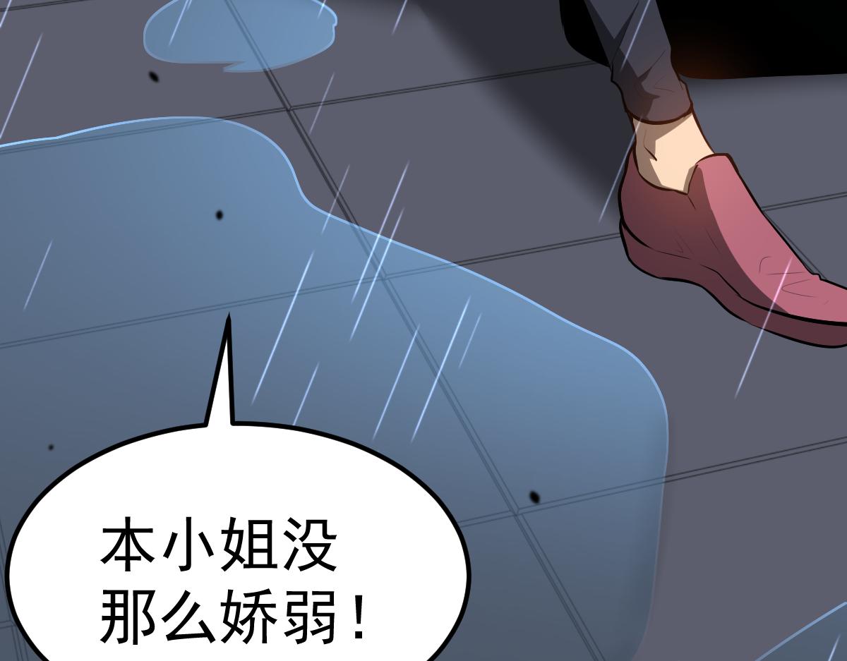 059话 感悟法的运用145