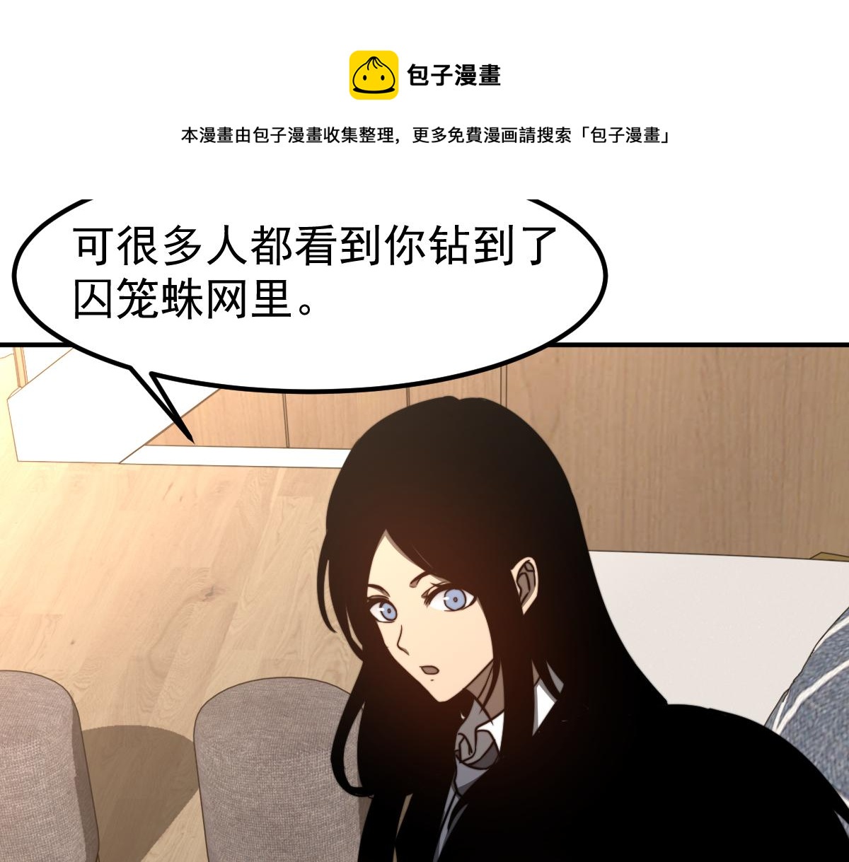 052话 历训迷雾篇落幕200