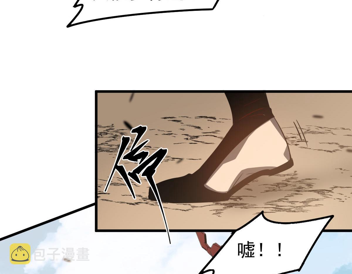 081话 木材厂遇险88