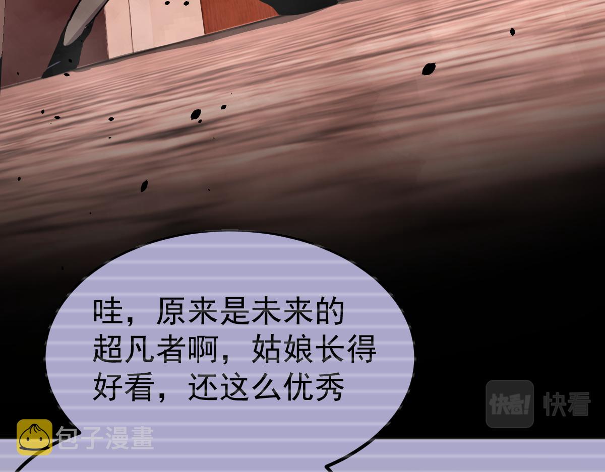 024话 雾妖逞凶81