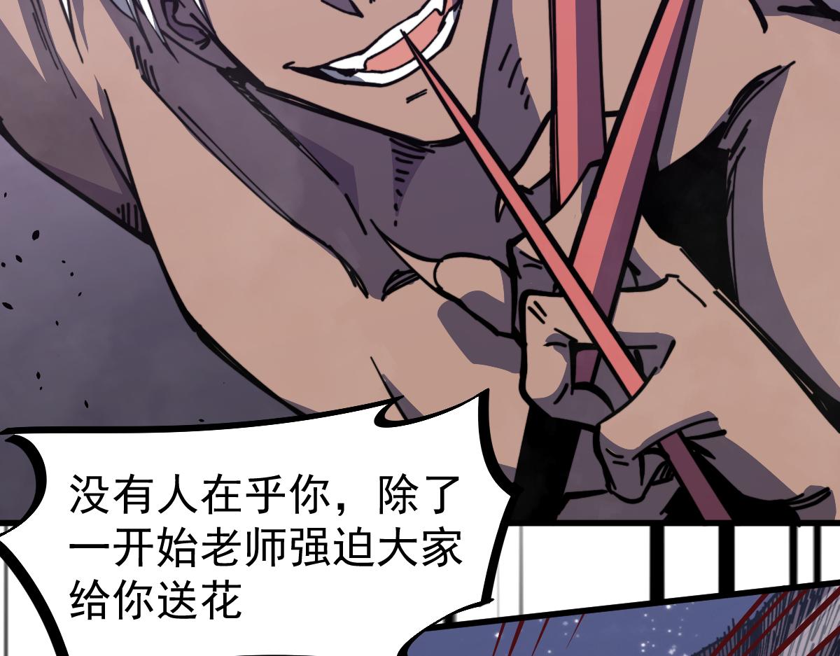 15话 最强！血煞拳60