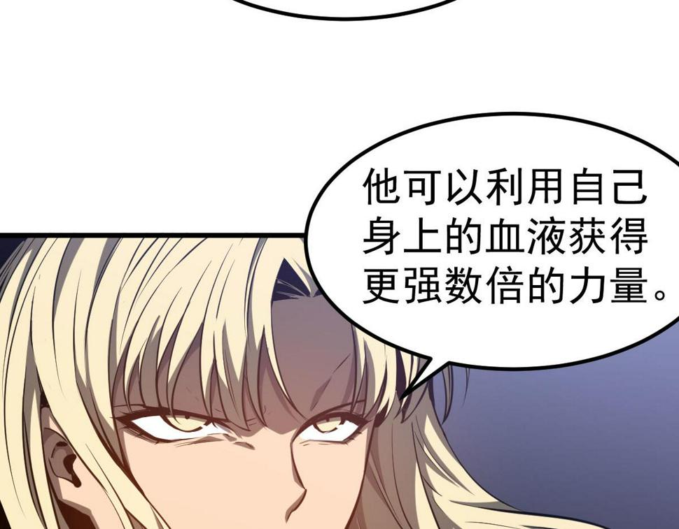 第95话 明河战双魔70
