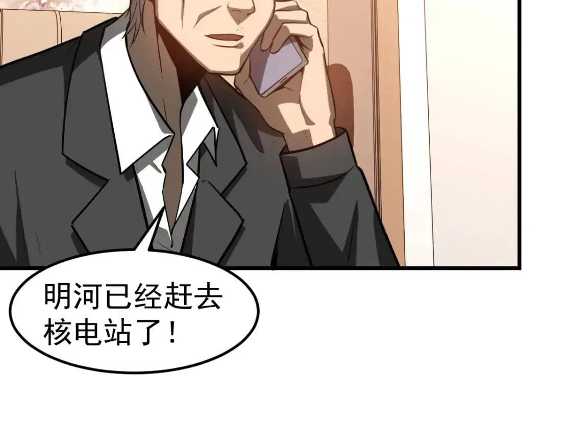 第127话 水厂阻击战（上）12
