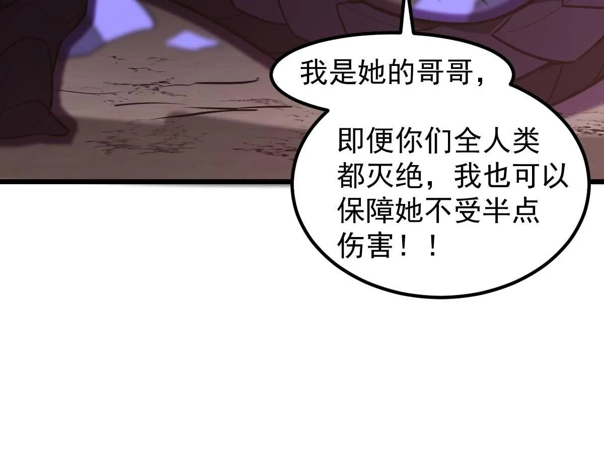 第116话 圣魂降临！28