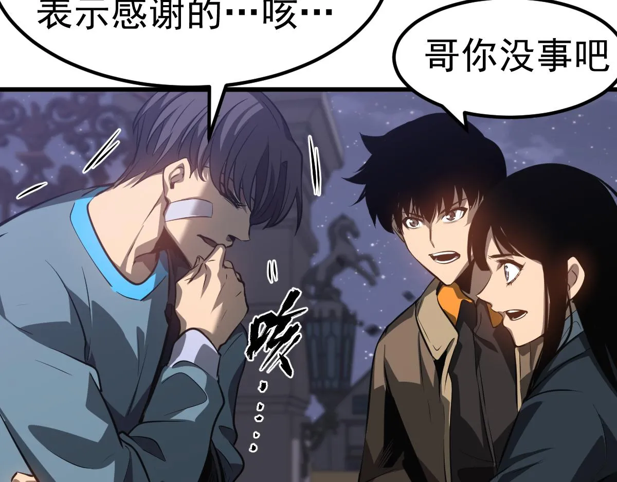 第99话 拦截计划大获成功！121