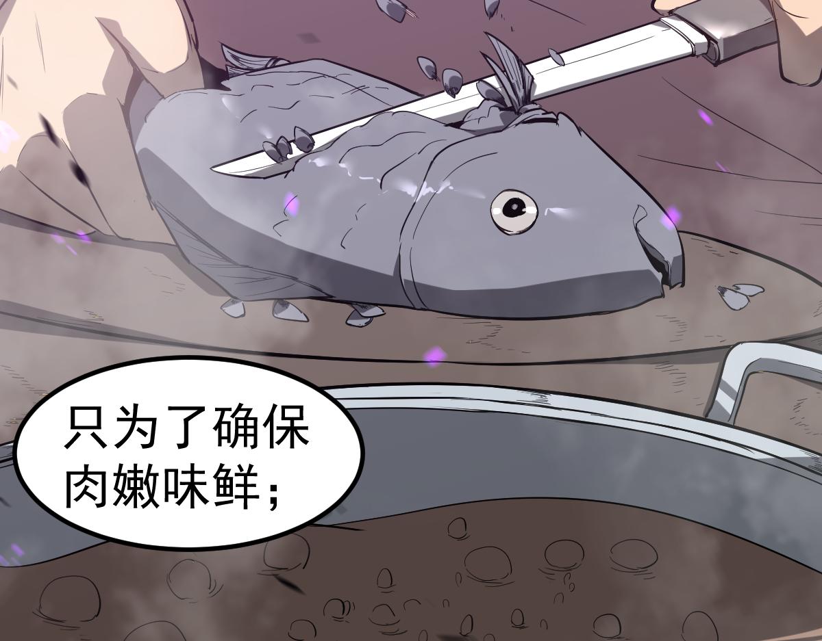 084话 明河险脱身31