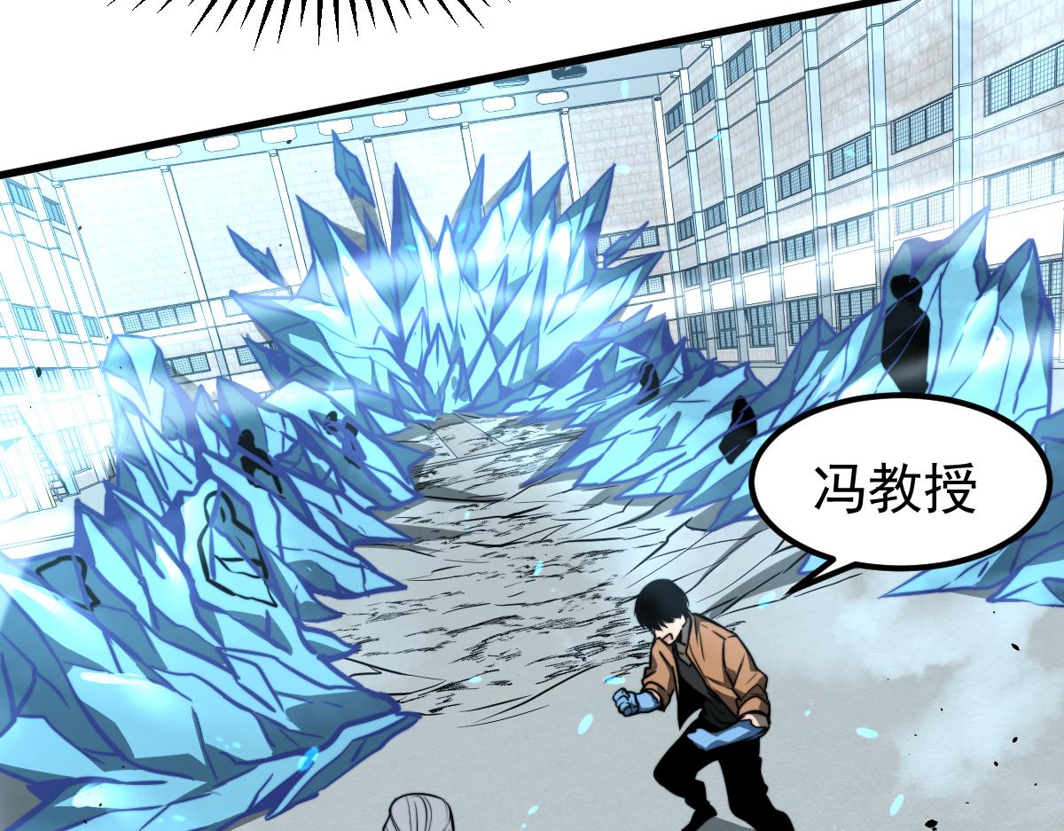 056话 玄拳理解升级105