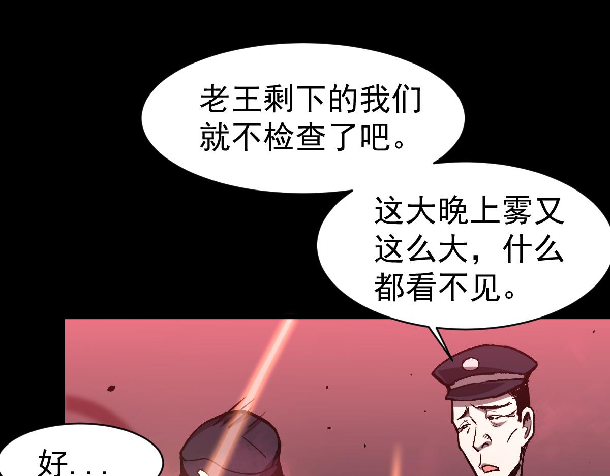 22话 训练升级117