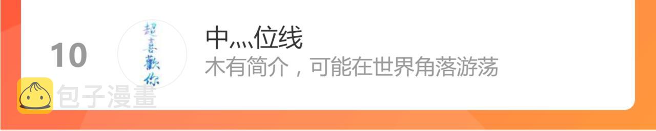 065话 夜访冯教授190