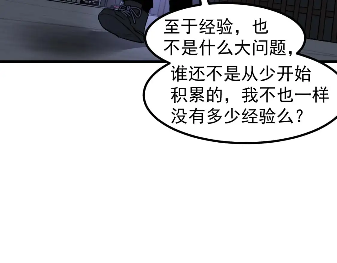 第130话 出任魁首122