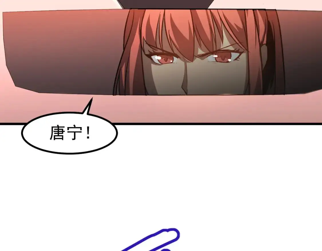 第125话 明河的计划79