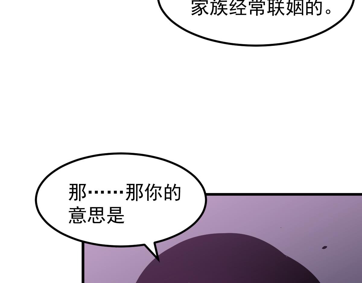 066话 参加联谊会160