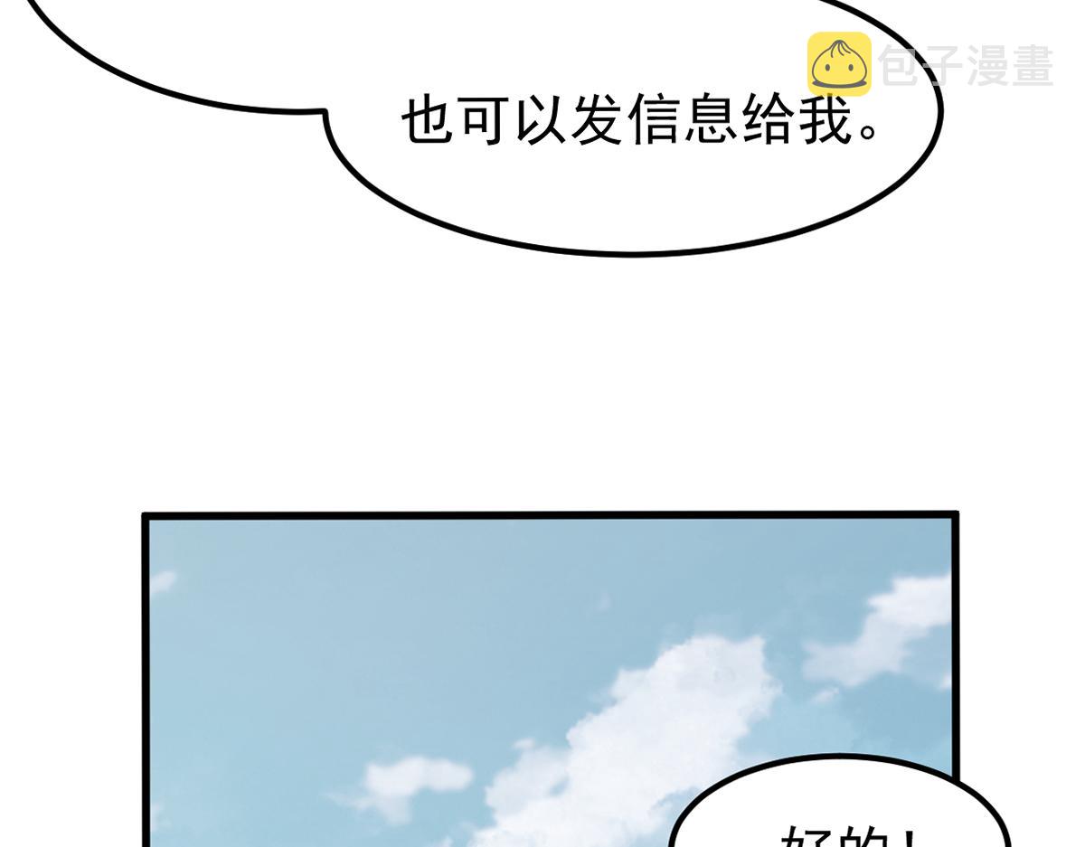 055话 冯教授传道解惑2
