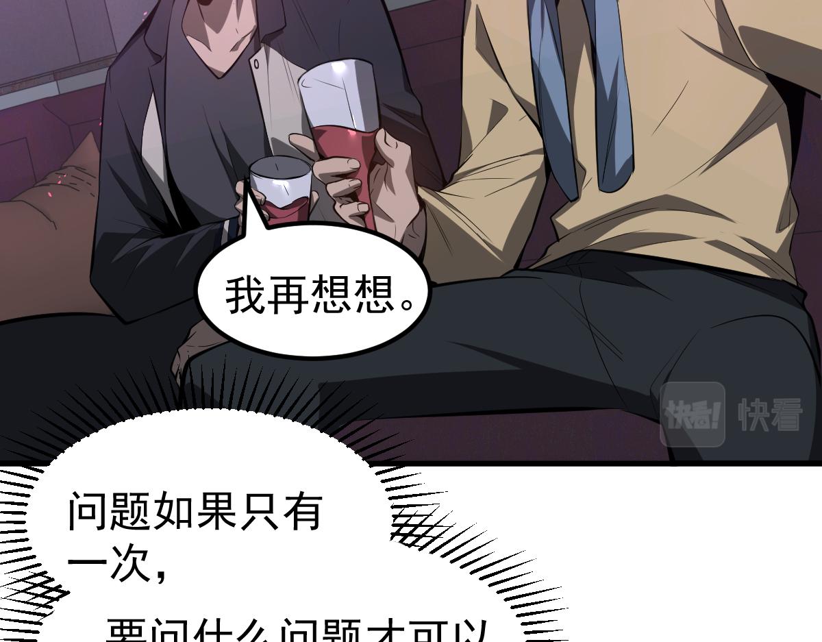 069话 站到台上来149