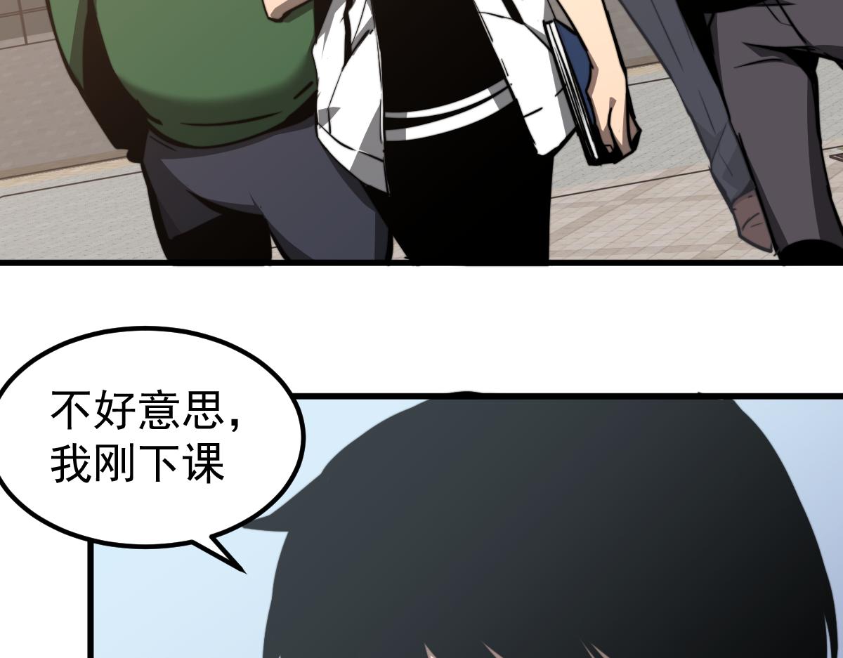 037话 历训前奏72