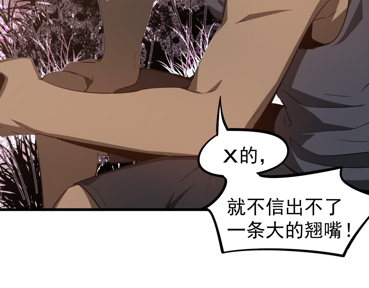 075话 芙蓉镇命案71