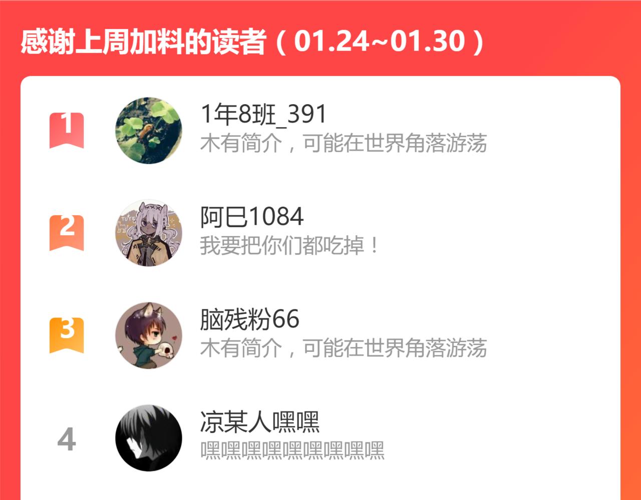 038话 历训开始—晨跑198