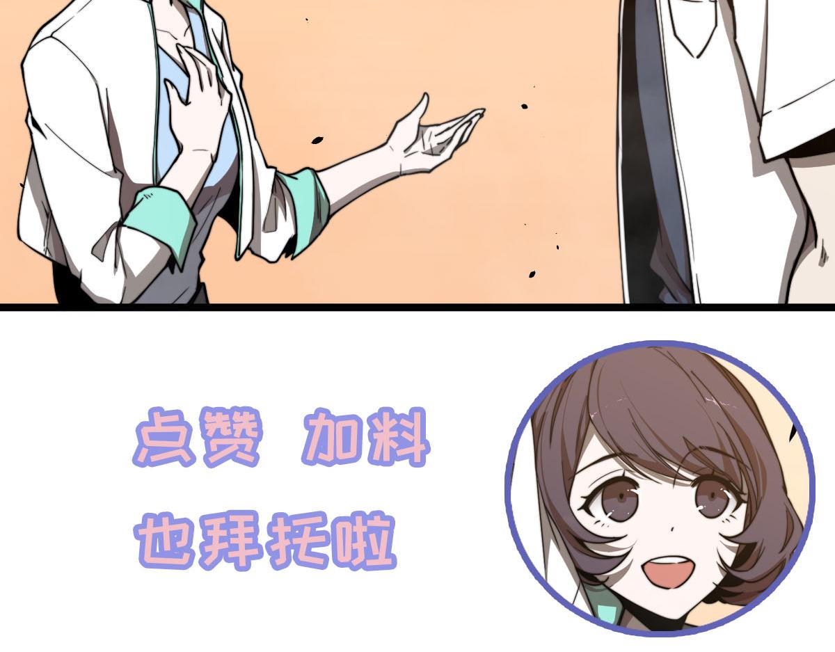 14话 被迫应战!!133