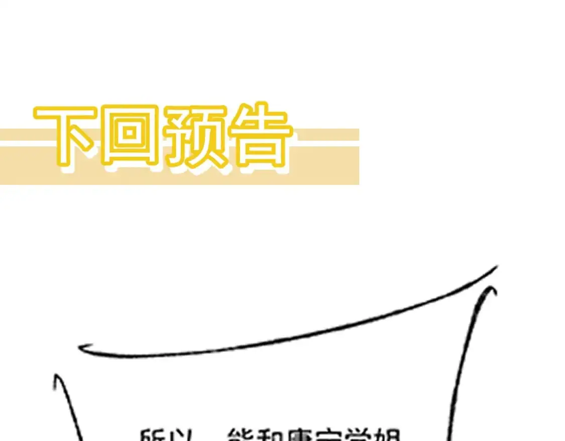第127话 水厂阻击战（上）133