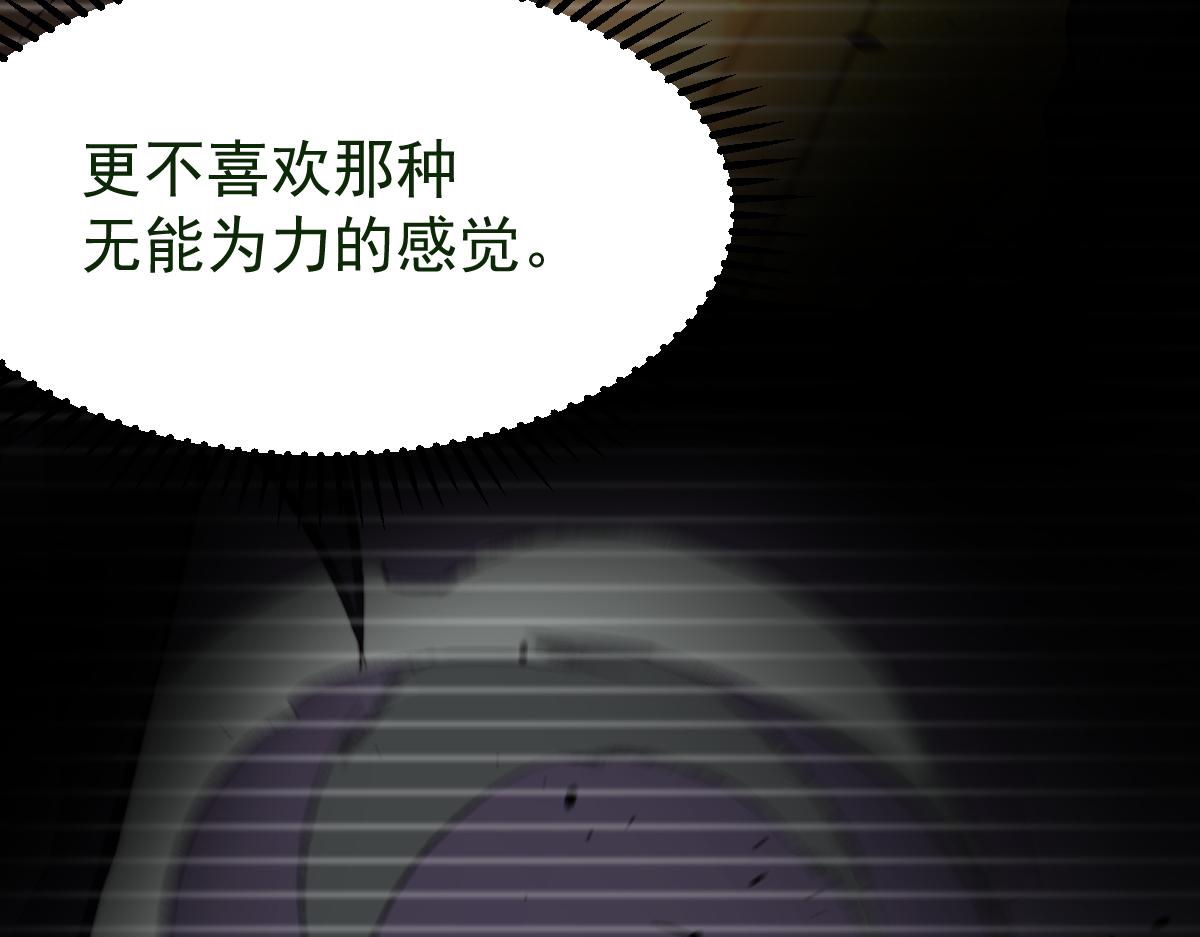 057话 进阶日冕级9