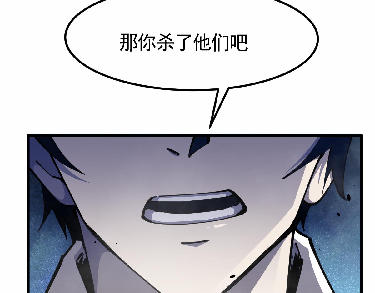 14话 被迫应战!!93