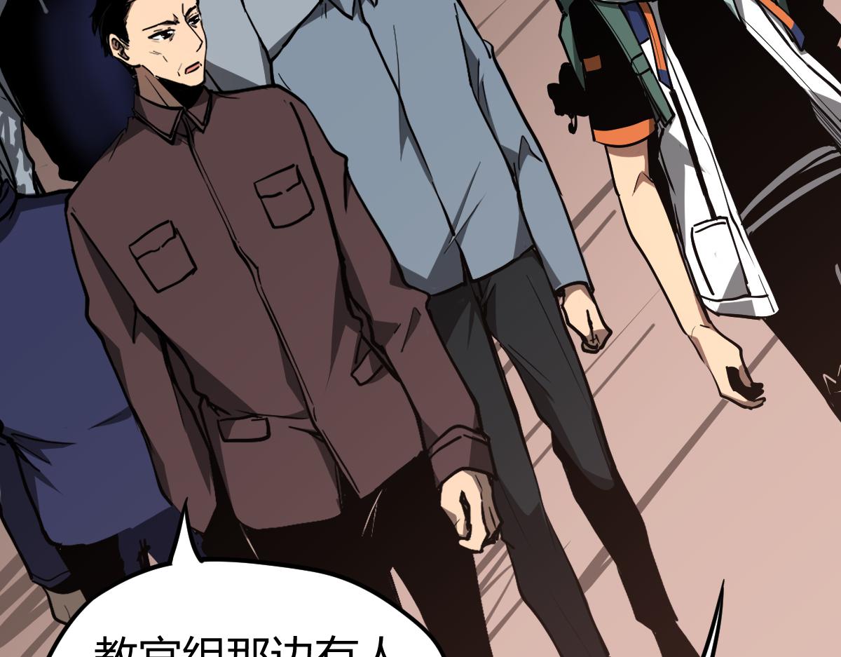 038话 历训开始—晨跑16