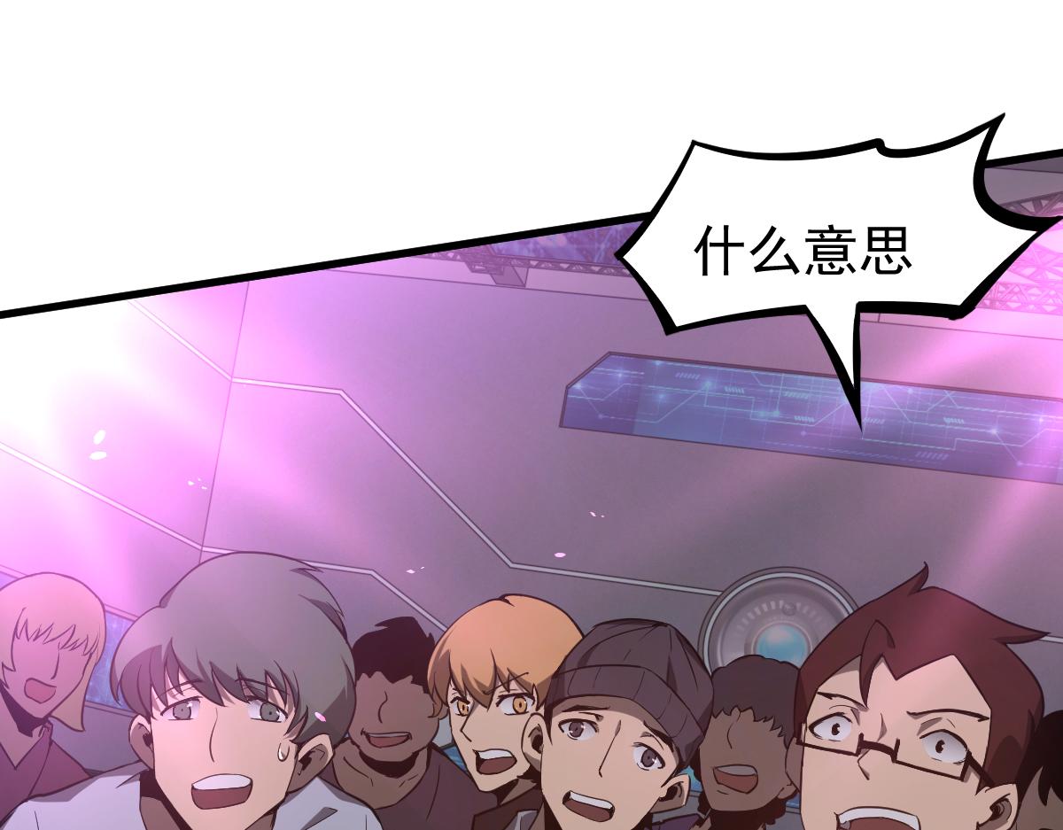 070话 智斗局惜败76