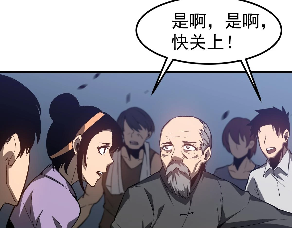 第87话 暂避防空洞56