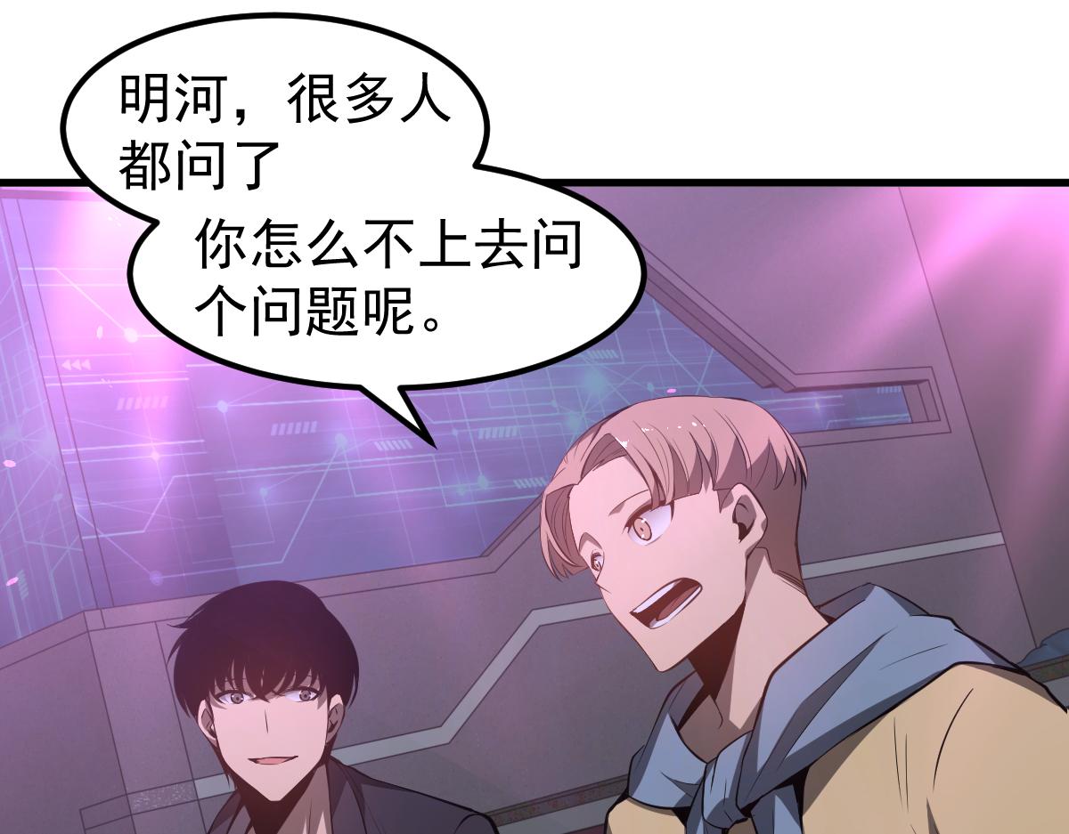 069话 站到台上来148