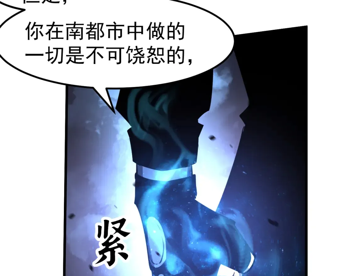 第141话 突破！白鸿级！40