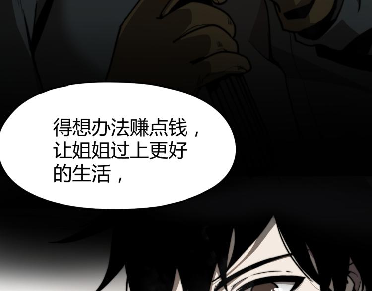 04话 勉强及格？46