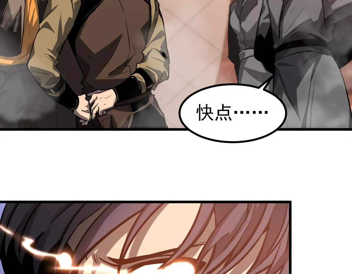 第103话 潜入天文山69