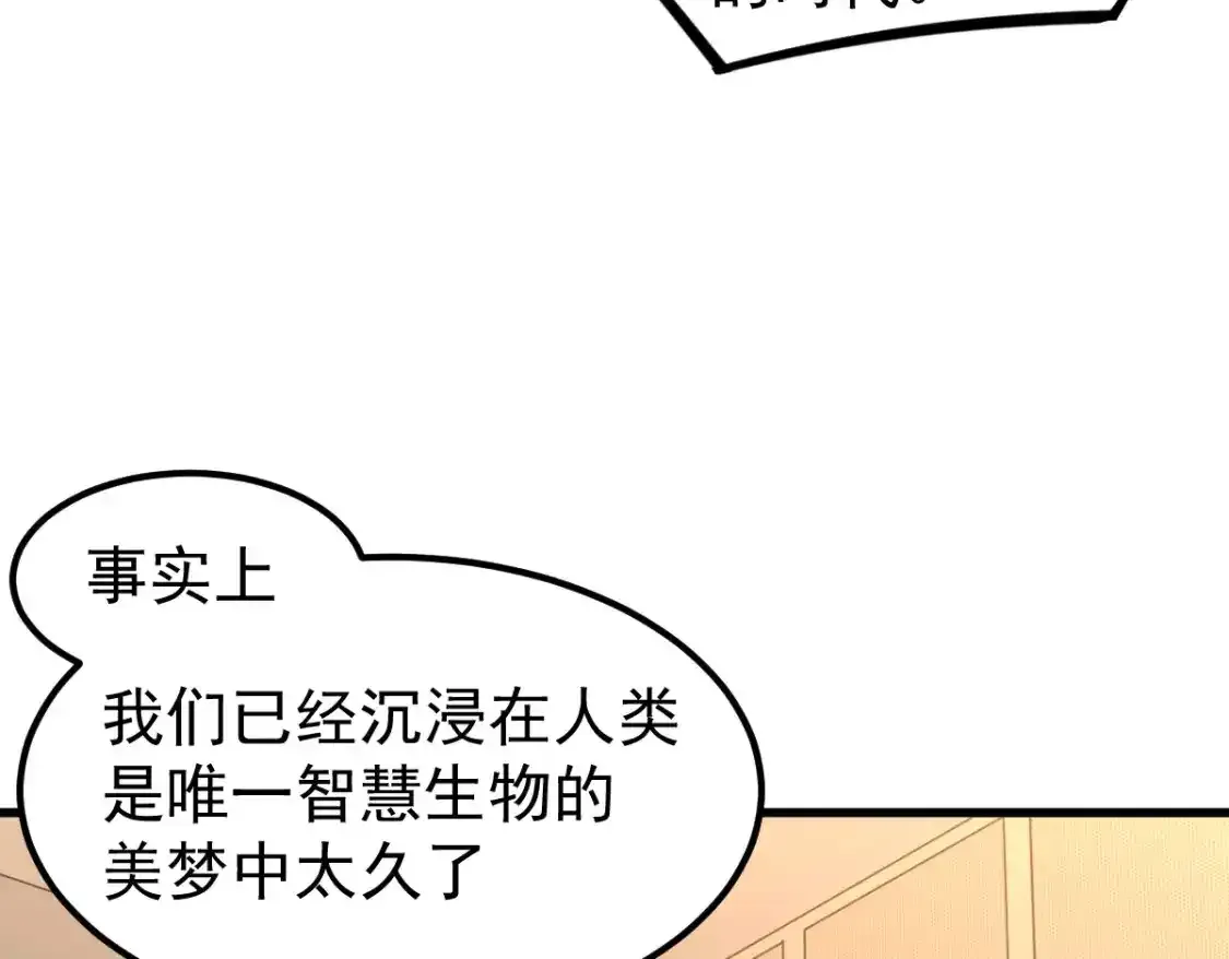 073话 唐杭选修课68
