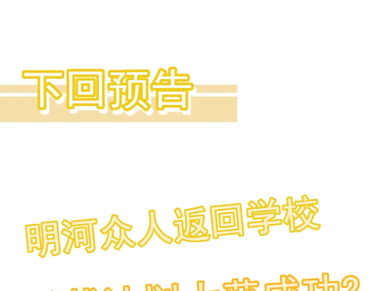 第98话 一击绝杀！135