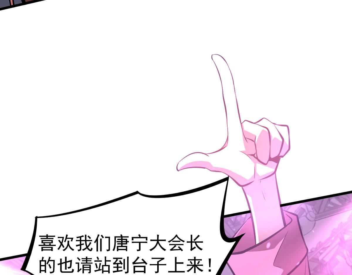 069话 站到台上来90