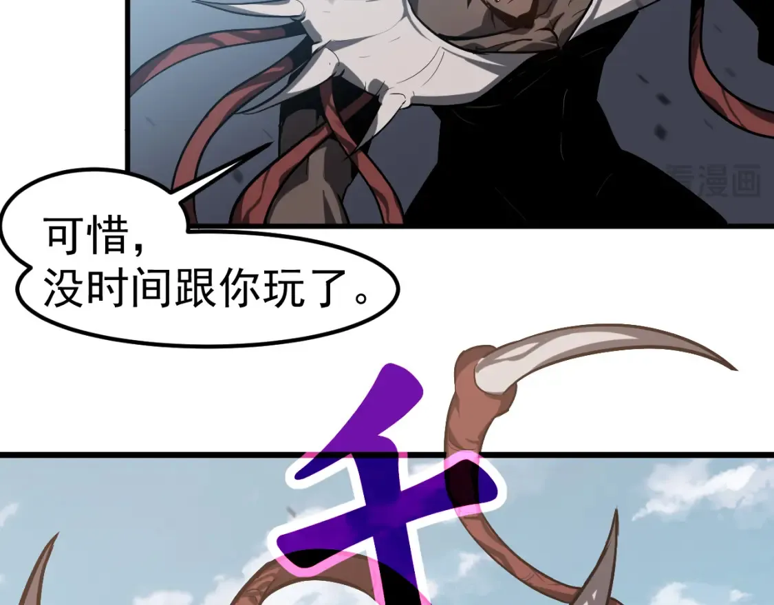 第141话 突破！白鸿级！82