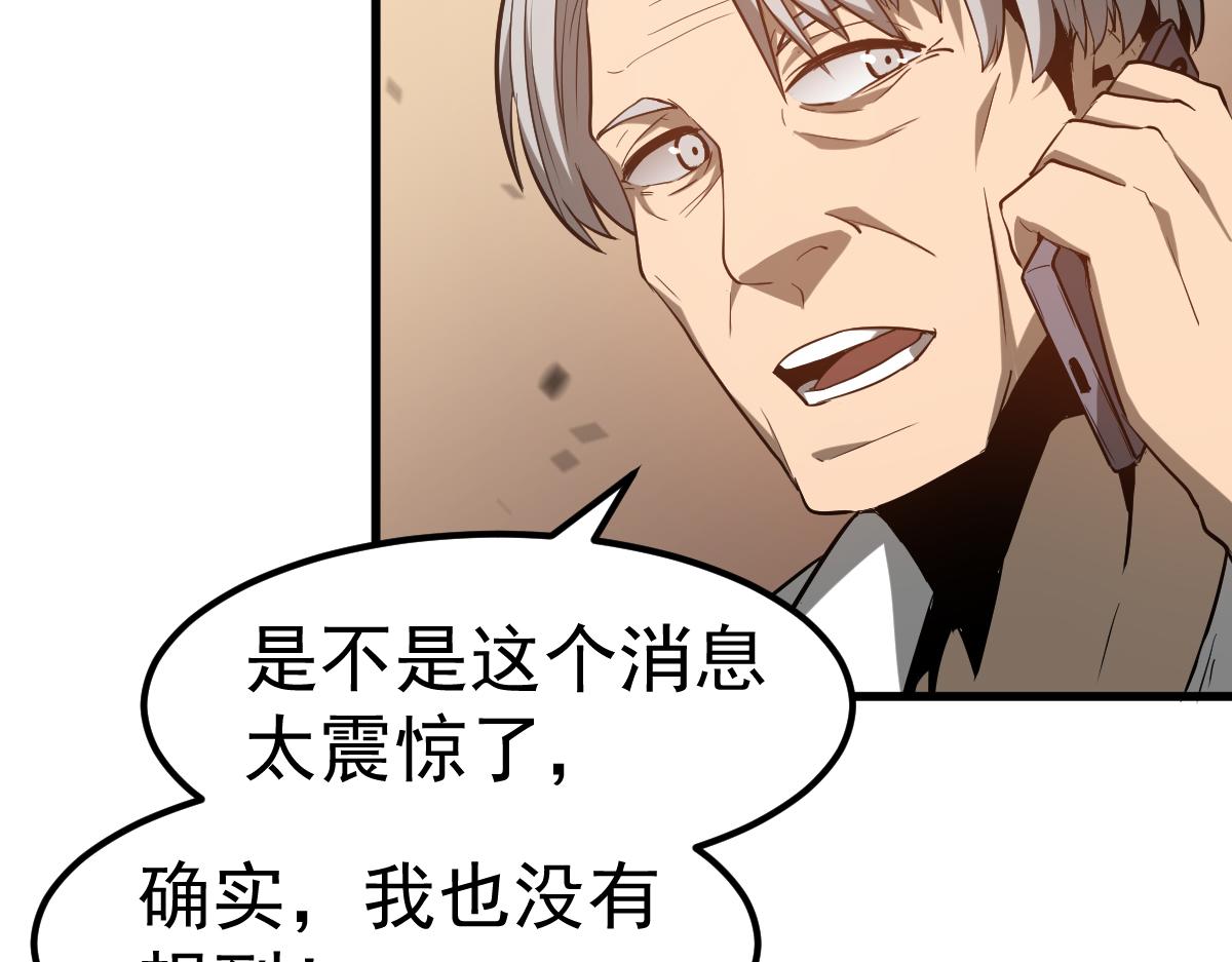 084话 明河险脱身179