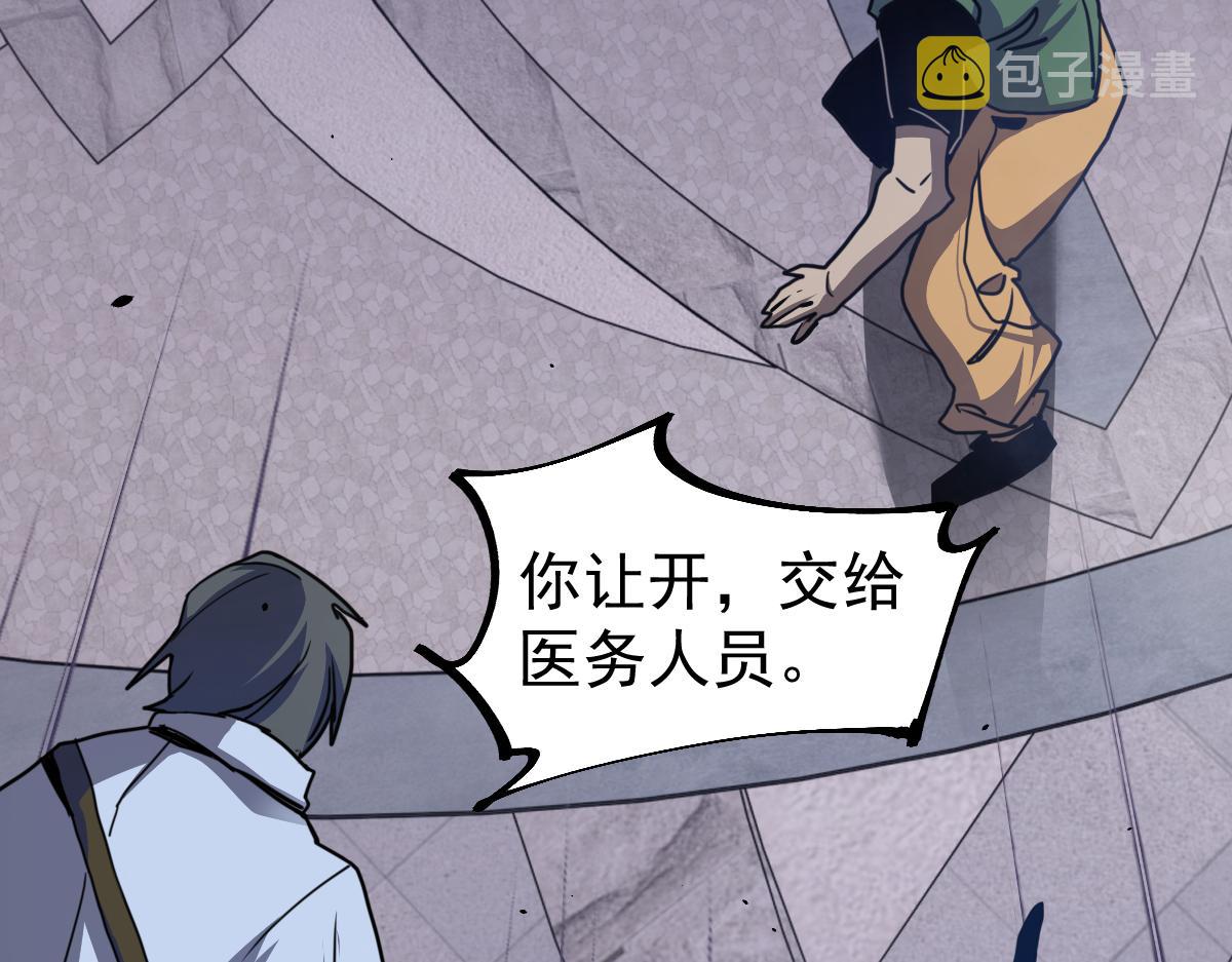 18话 澜阳市英雄45