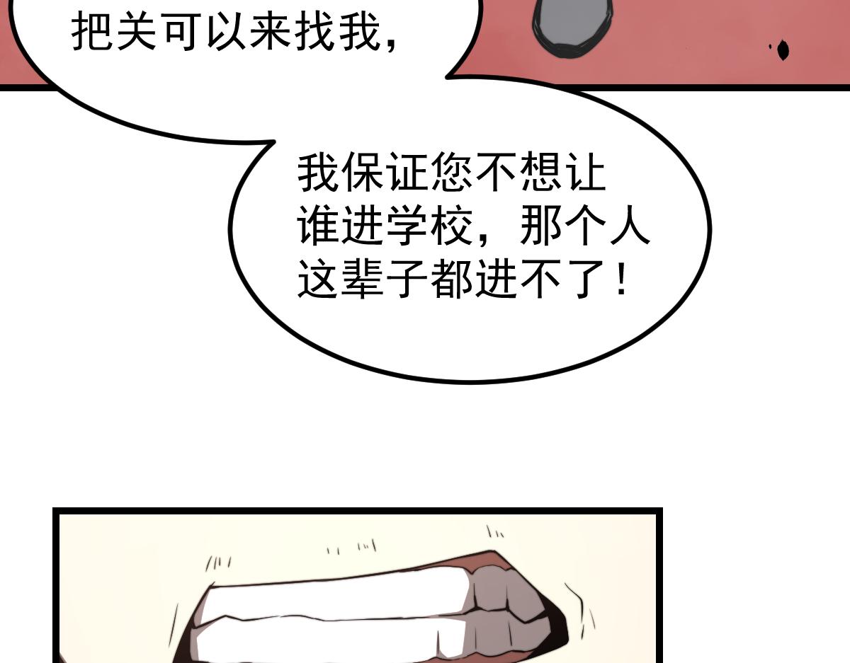 033话 特招考试 通过！160