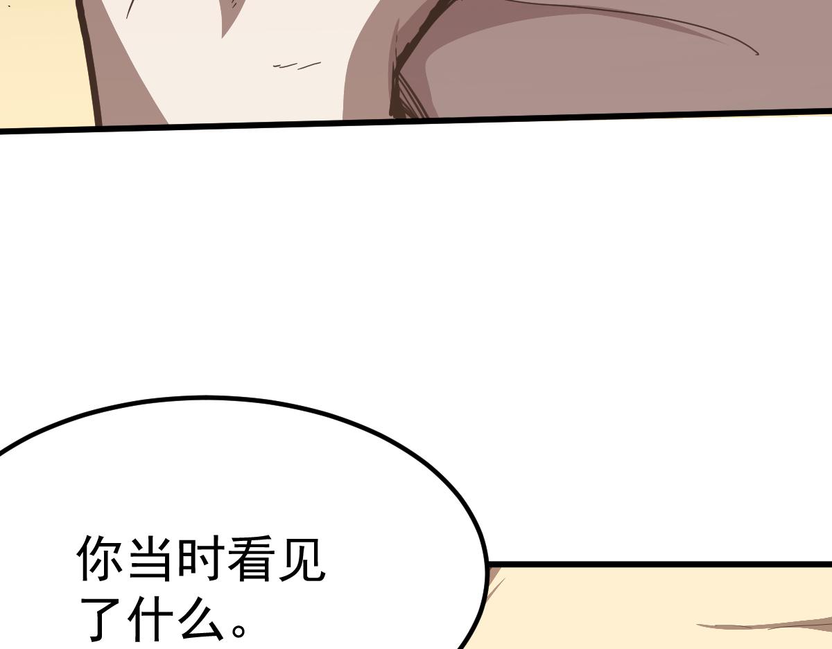 20话 九级灾星！？56
