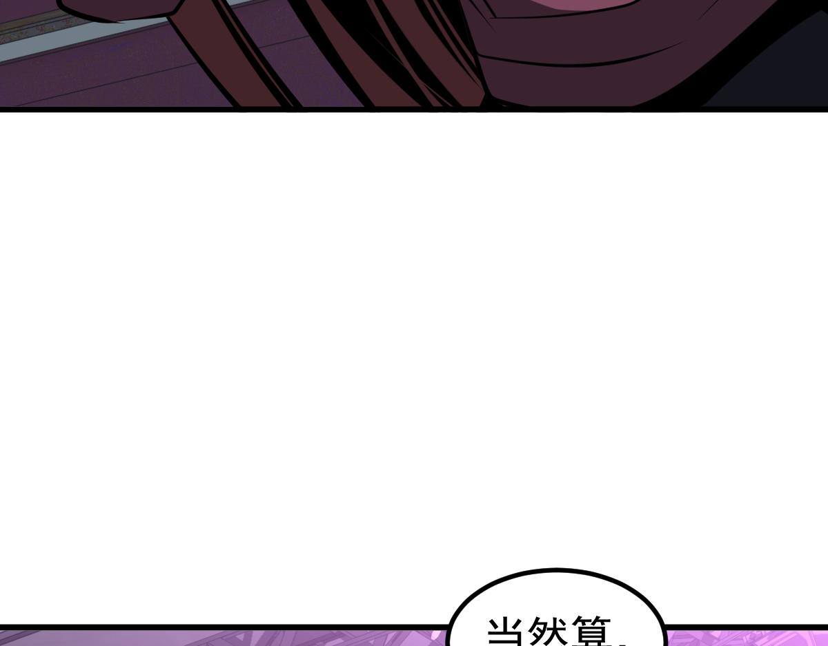 070话 智斗局惜败52