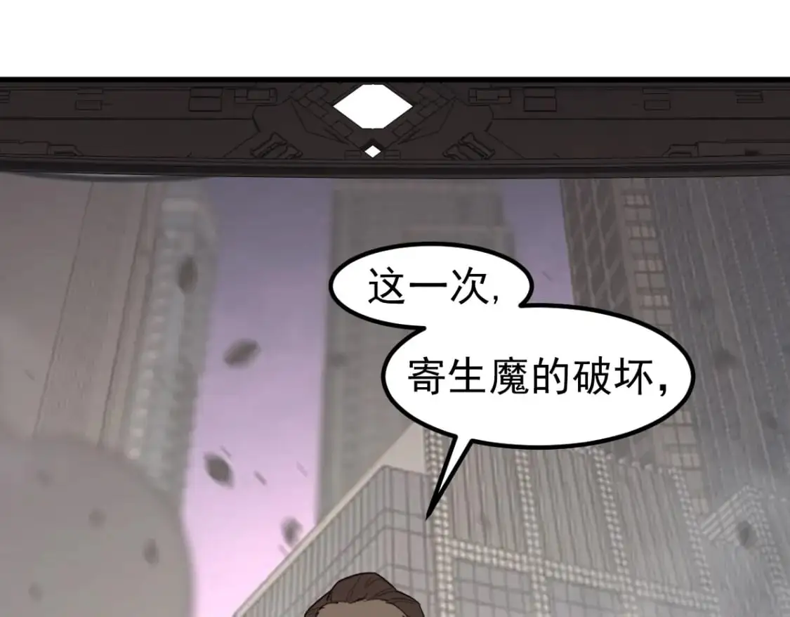 第130话 出任魁首11