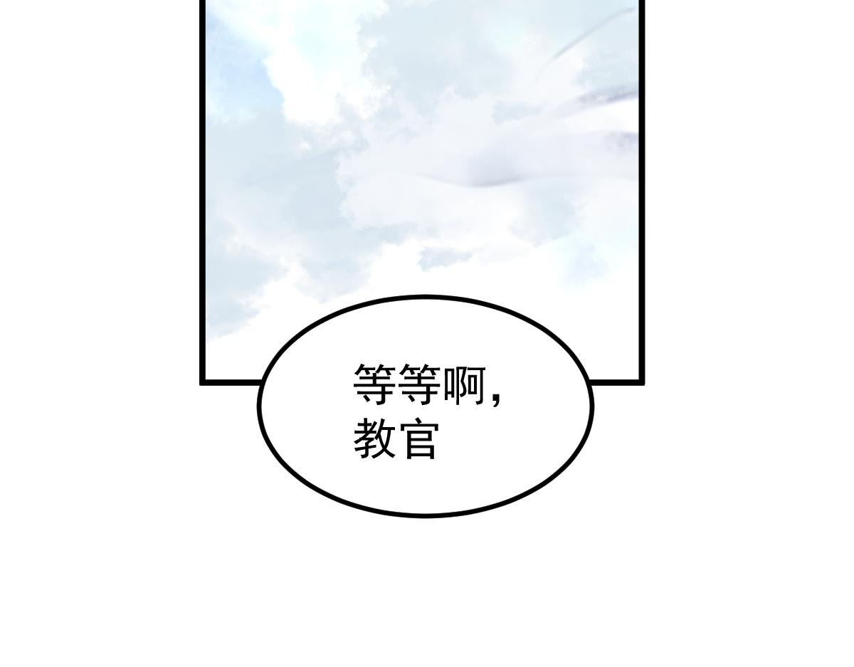 038话 历训开始—晨跑183