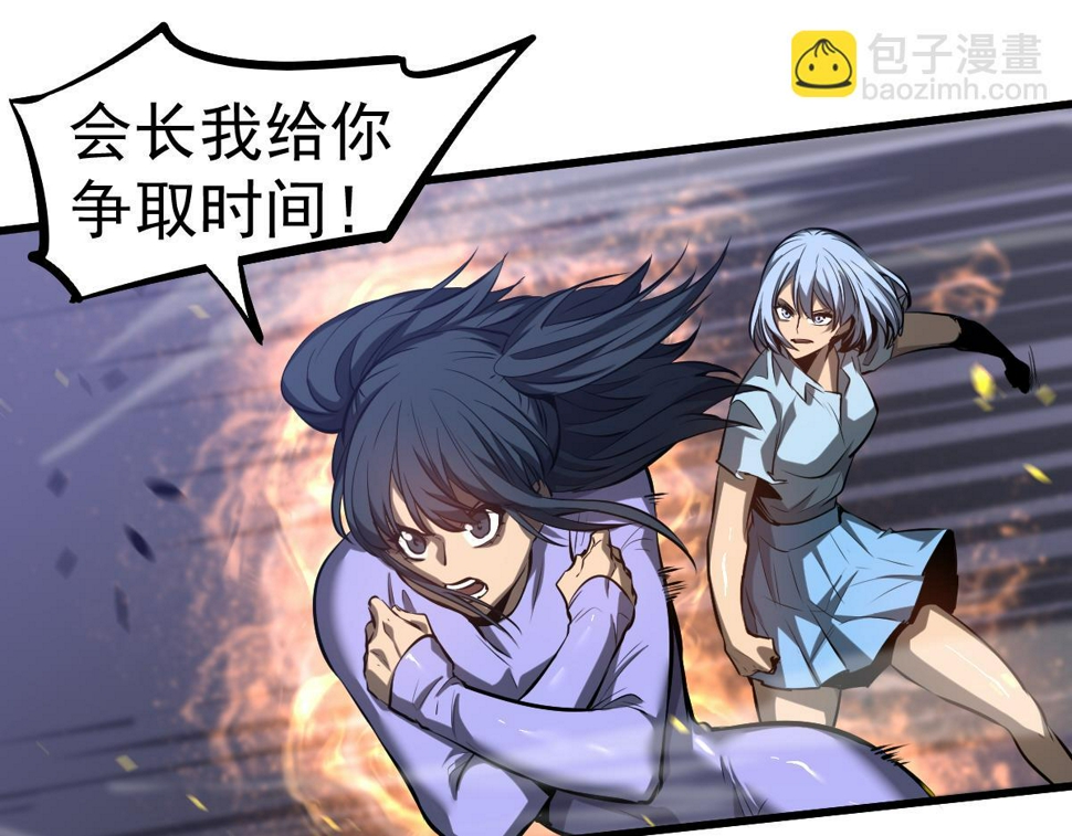第97话 最强形态！！98
